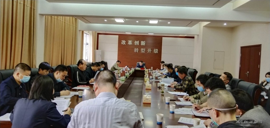 微信图片_20200423163843