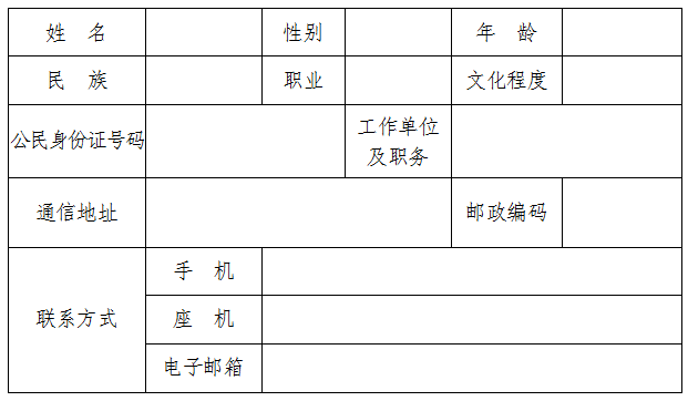 微信图片_20220721094122